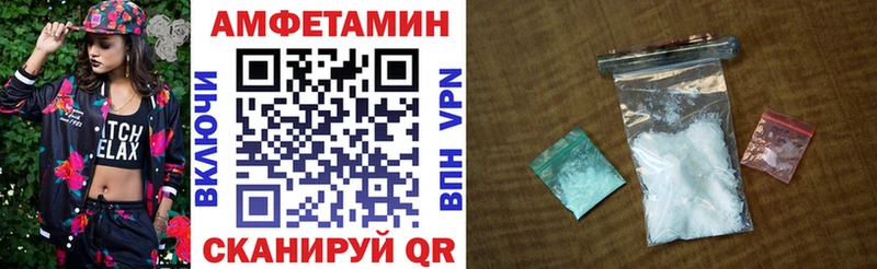 сколько стоит  Чита  Amphetamine 97% 