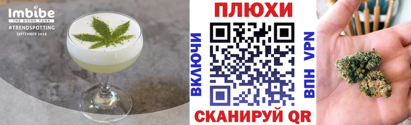 даркнет сайт  Чита  Еда ТГК конопля 