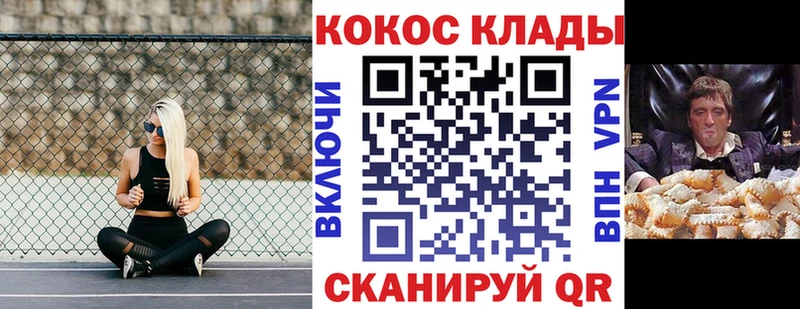 blacksprut онион  Чита  COCAIN Эквадор 