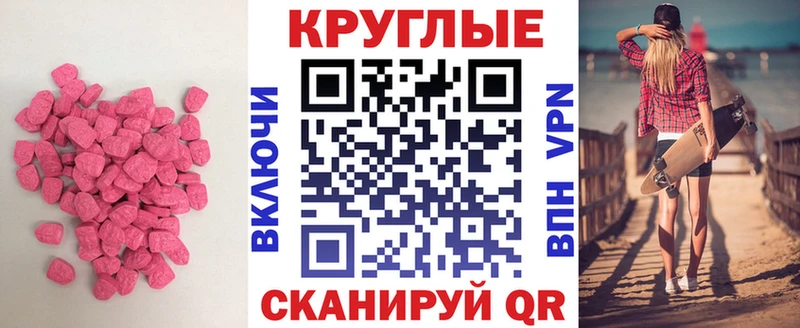 кракен рабочий сайт  Чита  Экстази Punisher 