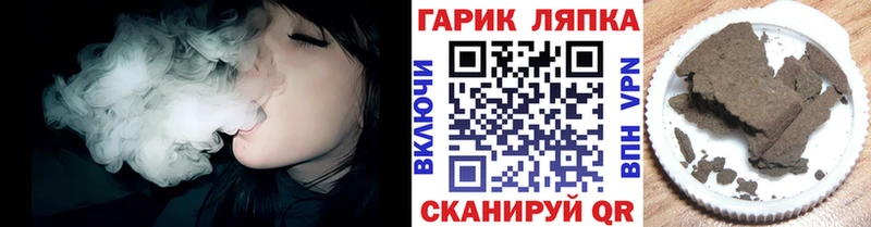 ГАШ индика сатива  купить закладку  Чита 