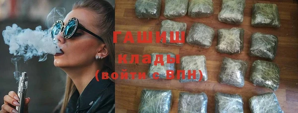 мяу мяу кристалл Абинск