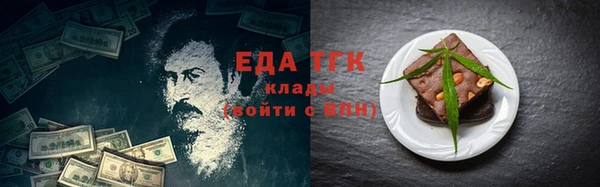 мяу мяу кристалл Абинск