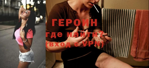 ALPHA PVP Абаза