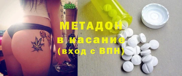мяу мяу кристалл Абинск