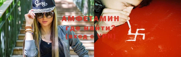 мяу мяу кристалл Абинск