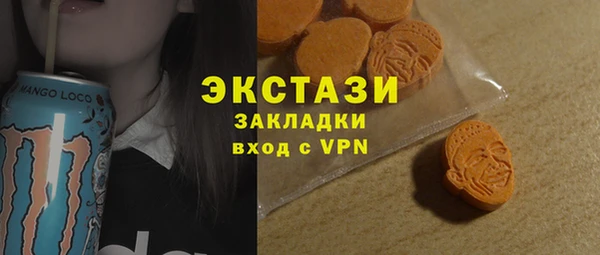 соль курить ск Гусев