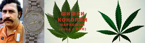 мяу мяу кристалл Абинск