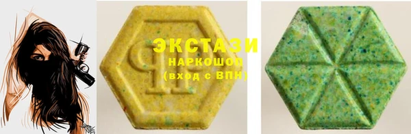 ALPHA PVP Абаза