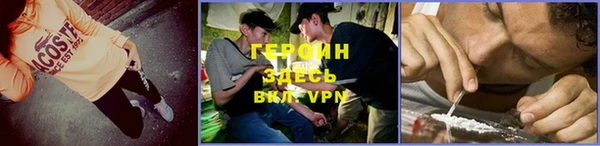 ALPHA PVP Абаза