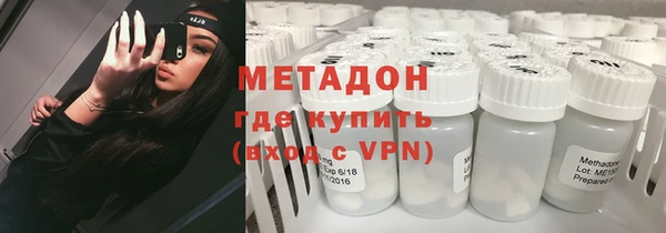 ALPHA PVP Абаза