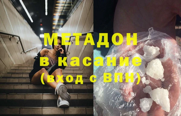 мяу мяу кристалл Абинск