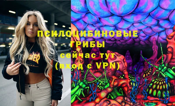 мяу мяу кристалл Абинск
