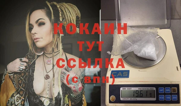 ALPHA PVP Абаза
