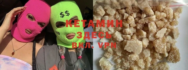 мяу мяу кристалл Абинск