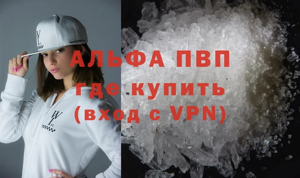 мяу мяу кристалл Абинск