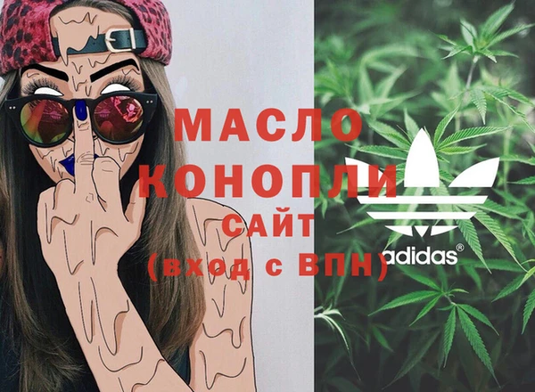 мяу мяу кристалл Абинск