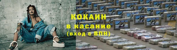 мяу мяу кристалл Абинск