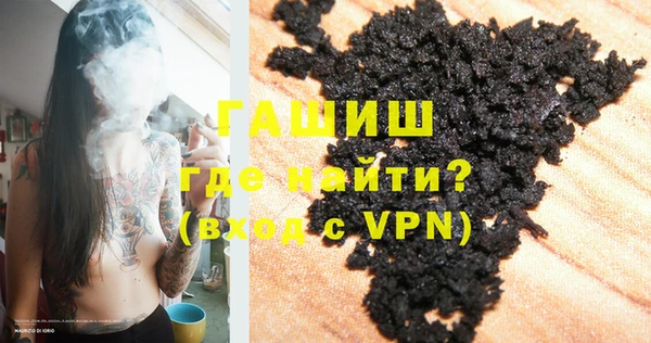 мяу мяу кристалл Абинск