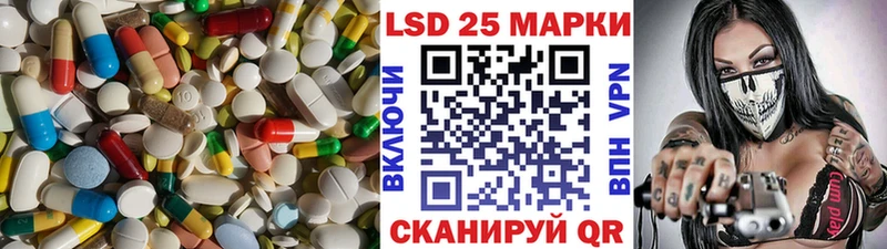 ЛСД экстази ecstasy  Чита 