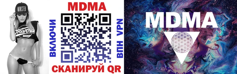МДМА VHQ  Чита 