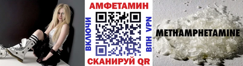 Метамфетамин кристалл  Чита 