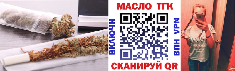это состав  Чита  ТГК вейп 
